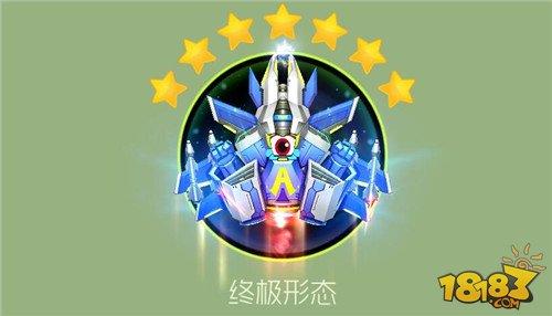 球球大作戰(zhàn)壯志凌云6星合成材料揭秘