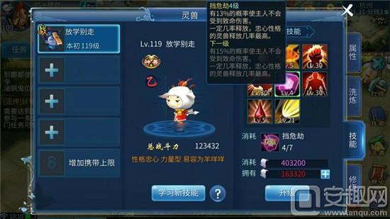 4.11.jpg