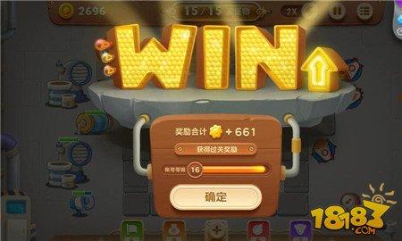 保卫萝卜3工厂第45关通关技巧 第45关金萝卜攻略
