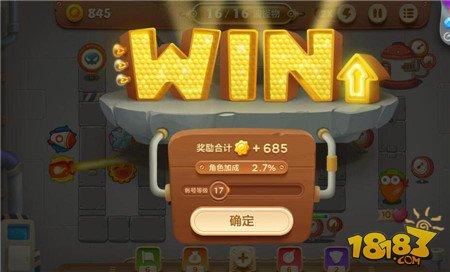 保卫萝卜3工厂第46关通关技巧 第46关金萝卜攻略