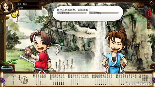 游民星空