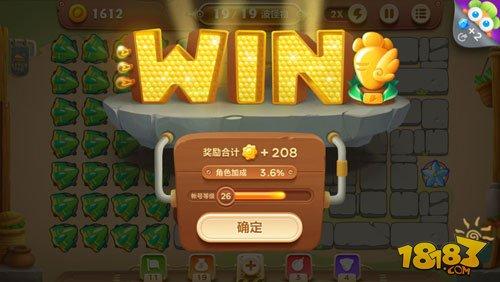 保卫萝卜3集市第39关通关技巧 第39关金萝卜攻略