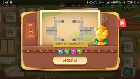 保卫萝卜3集市第51关攻略 第51关金萝卜通关技巧