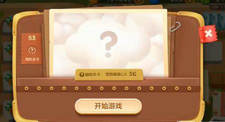 保卫萝卜3集市第53关攻略 第52关金萝卜通关技巧
