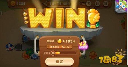 保卫萝卜3集市第53关攻略 第52关金萝卜通关技巧
