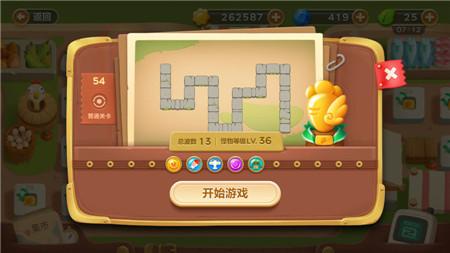 保卫萝卜3集市第54关攻略 第54关金萝卜通关技巧