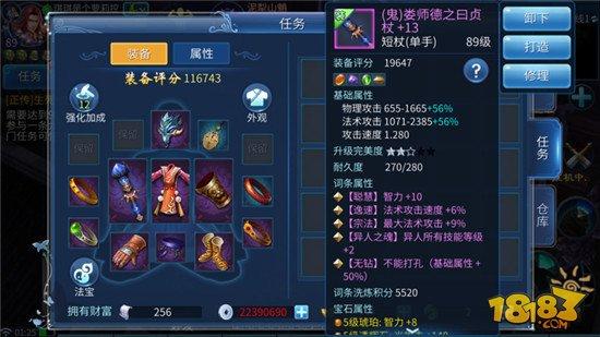倩女幽魂手游攻略杂谈 用钱砸出来的经验