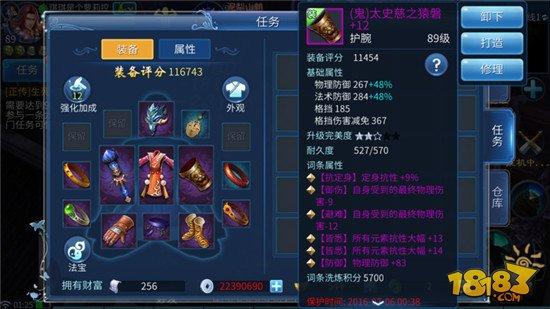 倩女幽魂手游攻略杂谈 用钱砸出来的经验