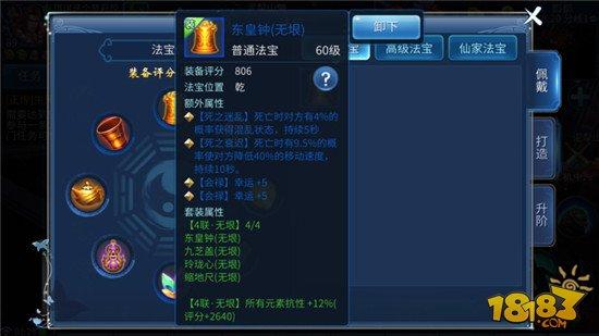 倩女幽魂手游攻略杂谈 用钱砸出来的经验