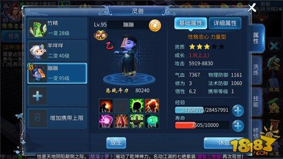 倩女幽魂手游攻略杂谈 用钱砸出来的经验