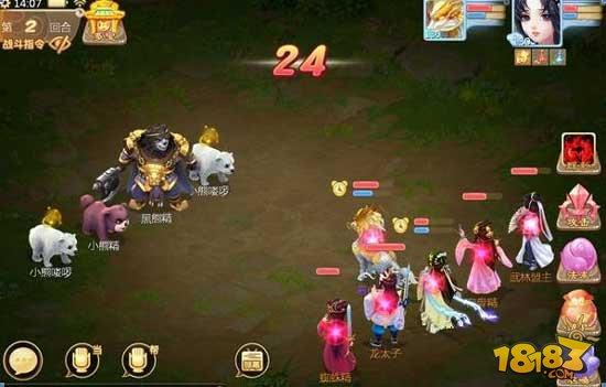 解读：大话支线任务流程奖励如何