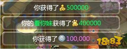 解读：大话支线任务流程奖励如何