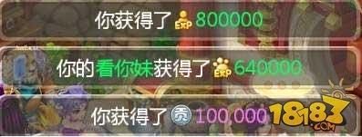 解读：大话支线任务流程奖励如何