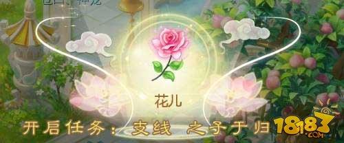 解读：大话支线任务流程奖励如何