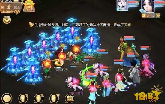 解读：大话支线任务流程奖励如何