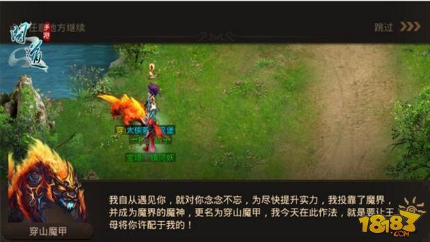 问道手游资料片爆料：八仙梦境之何仙姑