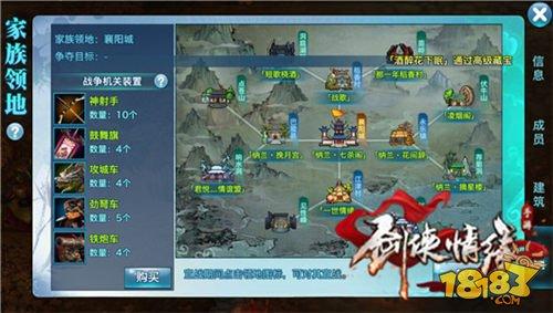 論防守之道 解說攻城戰(zhàn)之防守策略