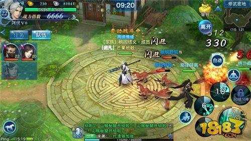 剑侠情缘手游速刷100点活跃度技巧分享