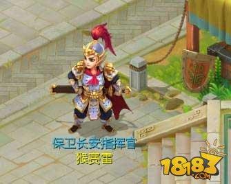 大话手游周末任务：保卫长安玩法介绍