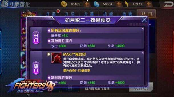 ȭ98ռ֮ս-ӵ