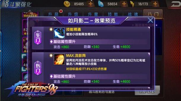 ȭ98ռ֮ս-ӵ