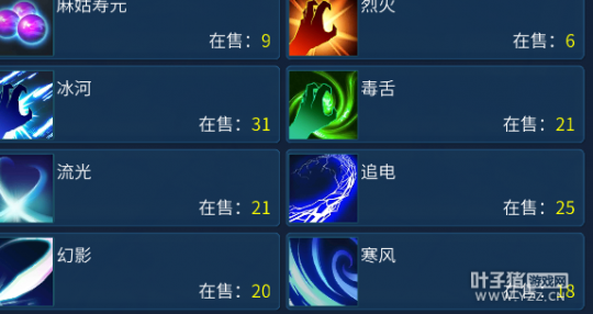 倩女幽魂手游 灵兽技能选择分析与推荐