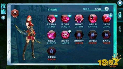 剑侠情缘手游快速升级必备5大技巧