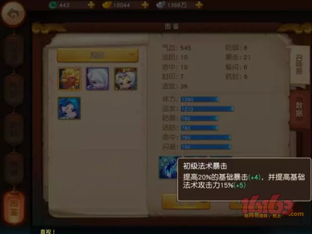 λ˫-Ŵޣ﹥Ѵ