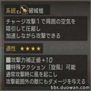 游
