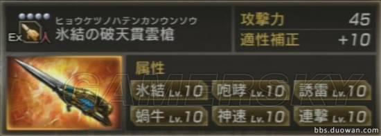 游