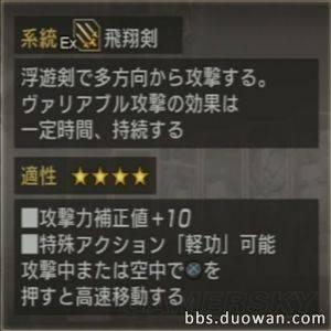 游