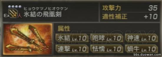 游