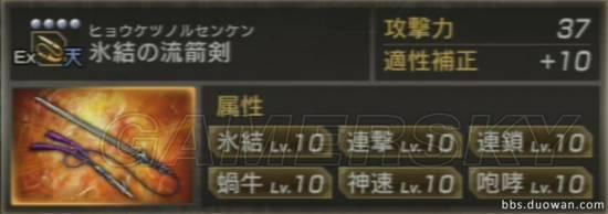 游