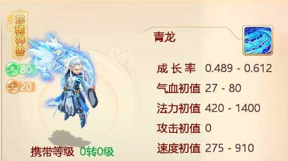 神兽青龙大型攻略：狂轰乱炸大炮台