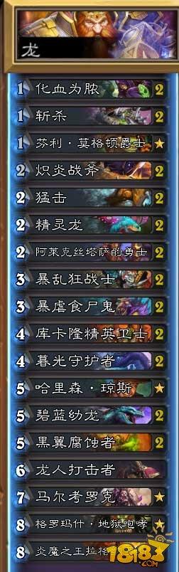 玩家心得杂谈：7月上旬上传说的历程