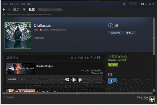 逗游