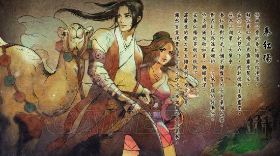 游民星空