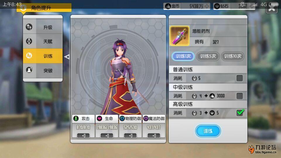 绝剑完整.jpg