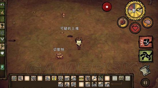 逗游