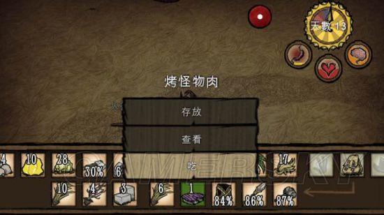 逗游