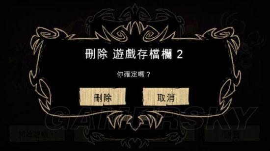 逗游