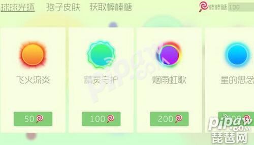 球球大作战怎么买到绝版皮肤