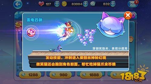 帽子先生VS狼女贝蒂 哪个得分高满级对比