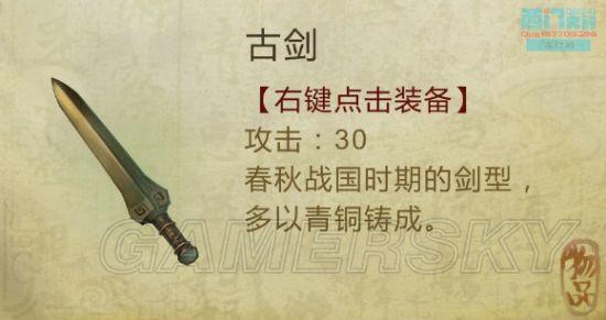 逗游