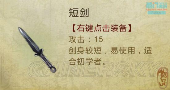 逗游
