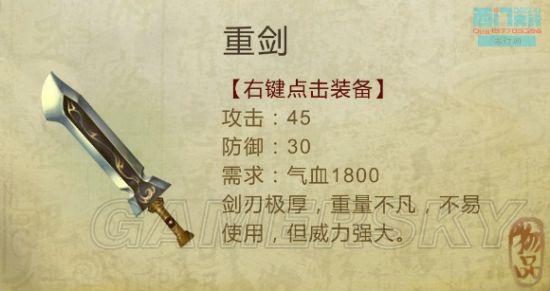 逗游