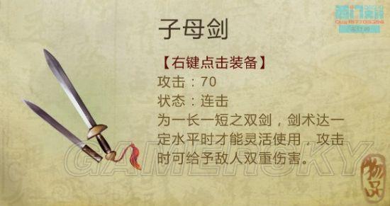 逗游