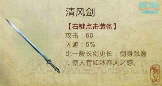 逗游