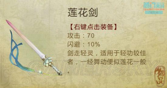 逗游