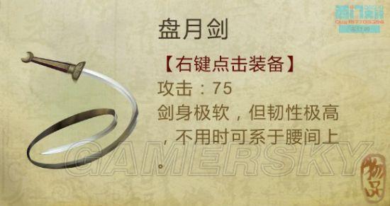 逗游